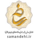 einamad